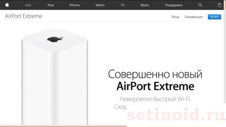 Airport Extreme