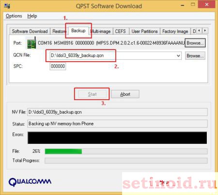 QPST Software Download