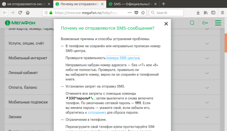 Мегафон диск webdav как подключить